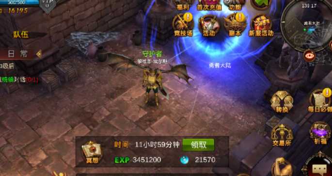 全民奇迹神迹在哪里加点 全民奇迹神迹在哪里加点