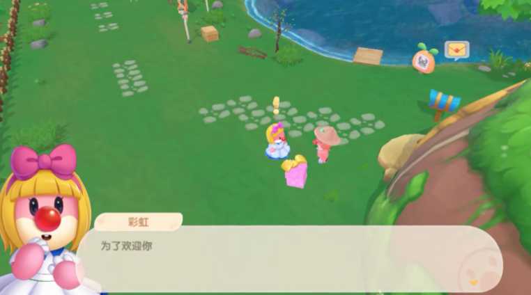 摩尔庄园怎么找彩虹姐姐 摩尔庄园怎么找彩虹姐姐