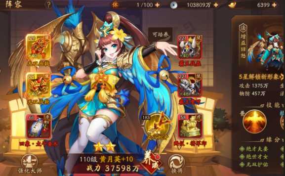 少年三国志2合击蜀国技能选择什么 少年三国志2合击蜀国技能选择什么