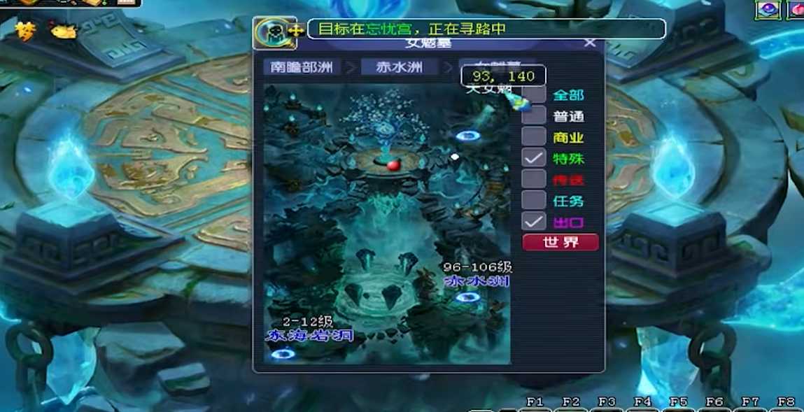 梦幻西游女魃墓带什么宠物牛 梦幻西游女魃墓带什么宠物牛