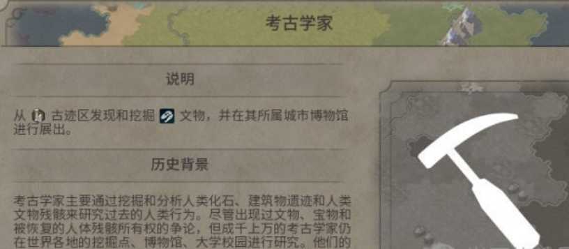 文明6如何文化征服一个文明