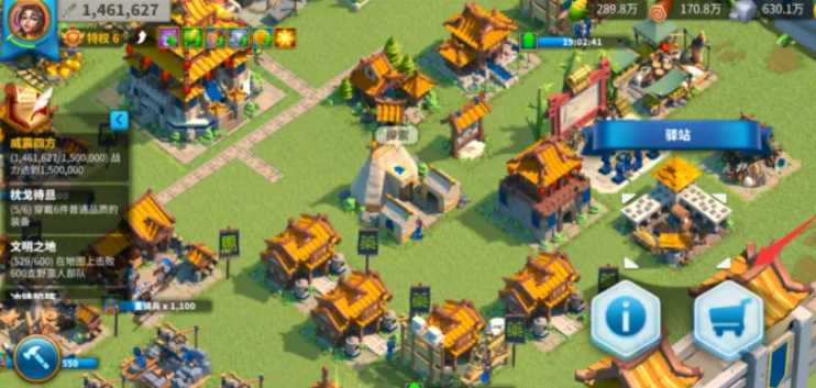 万国觉醒如何建造驿站 万国觉醒如何建造驿站