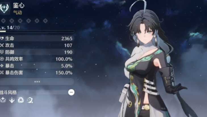 鸣潮角色生骸怎么刷