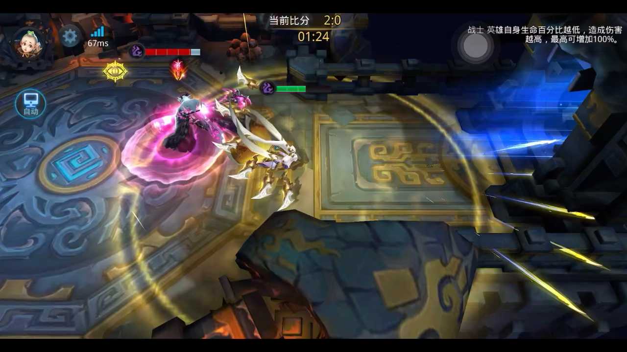 乱斗西游篝火怎么升镜