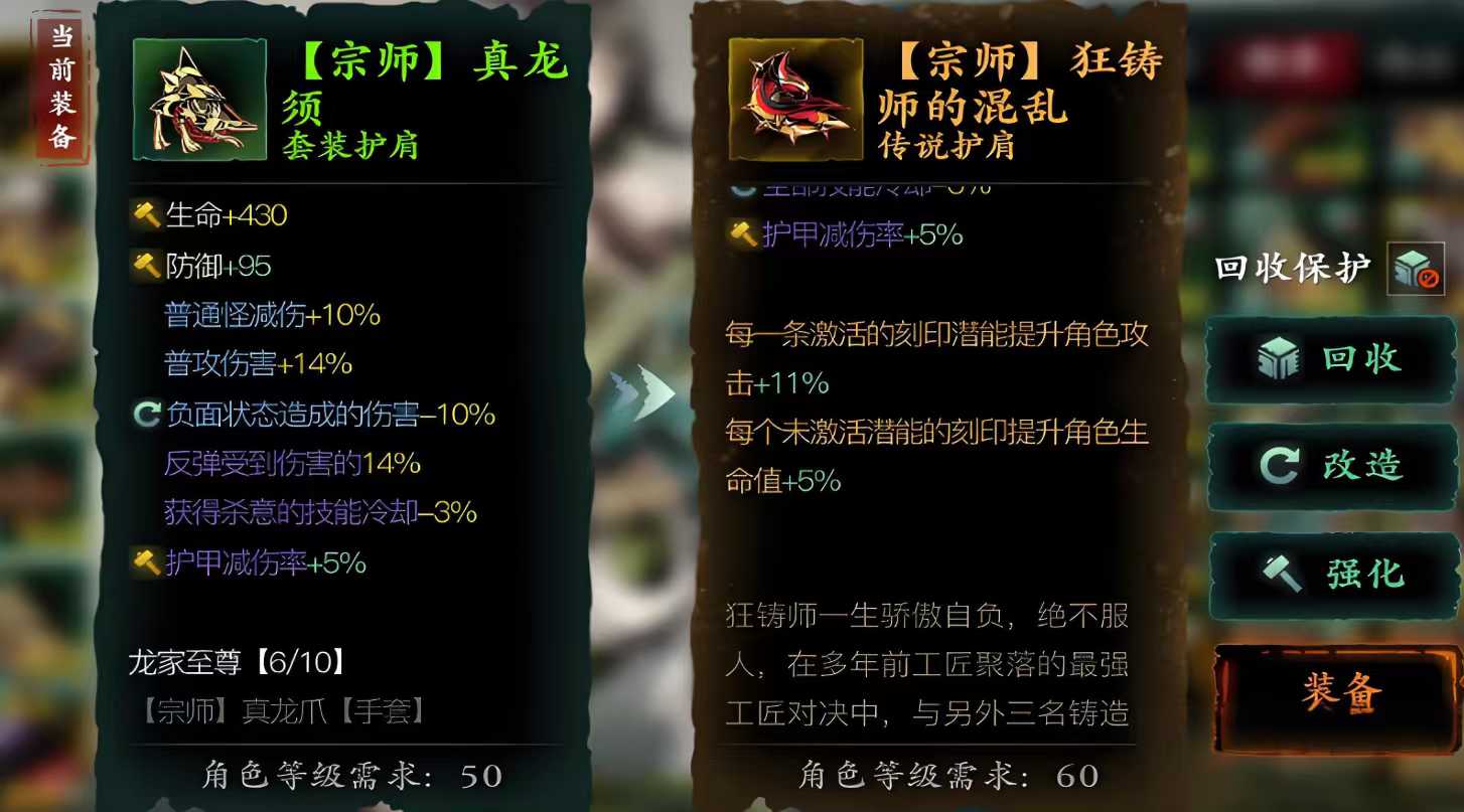 影之刃3铜钱怎么用最好 影之刃3铜钱怎么用最好