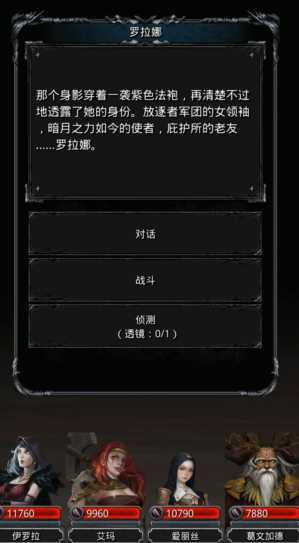 地下城堡2图17里世界怎么打 地下城堡2图17里世界怎么打