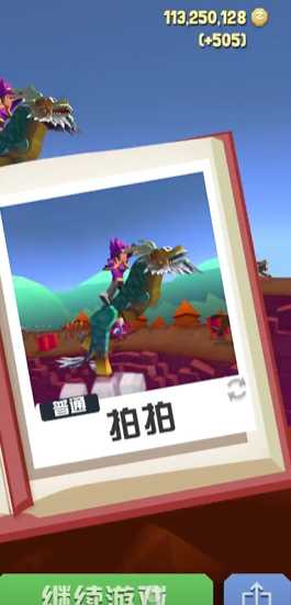 疯狂动物园如何获得麒麟