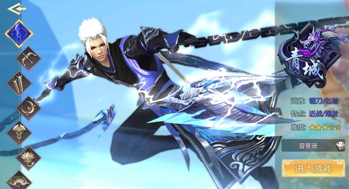 蜀门手游哪个角色厉害 蜀门手游哪个角色厉害