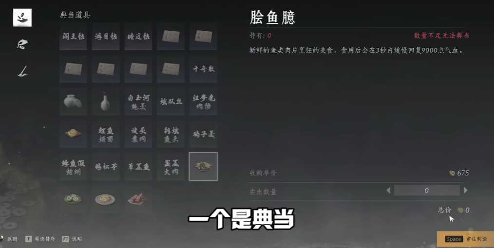 燕云十六声怎么获得钱