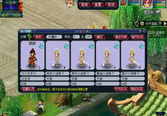 梦幻西游80级五开能刷什么