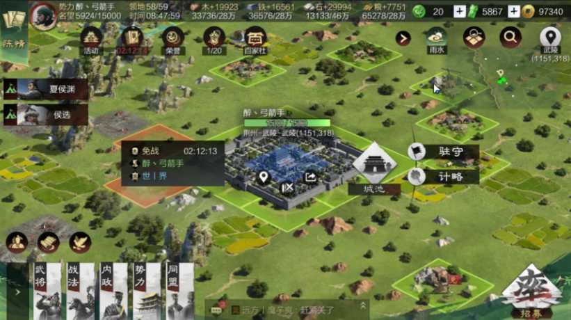 率土之滨的军营怎么打 率土之滨的军营怎么打