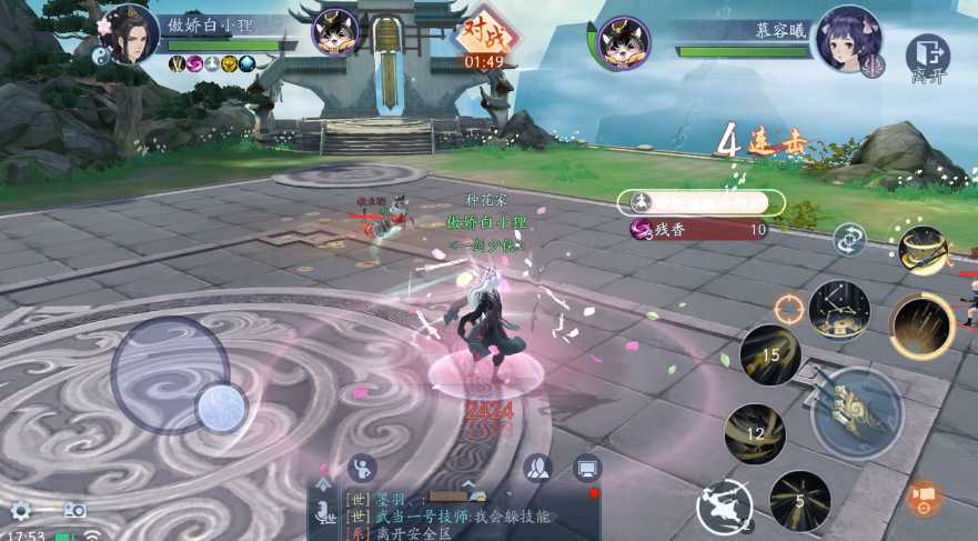 新笑傲江湖武当和少林哪个厉害 新笑傲江湖武当和少林哪个厉害