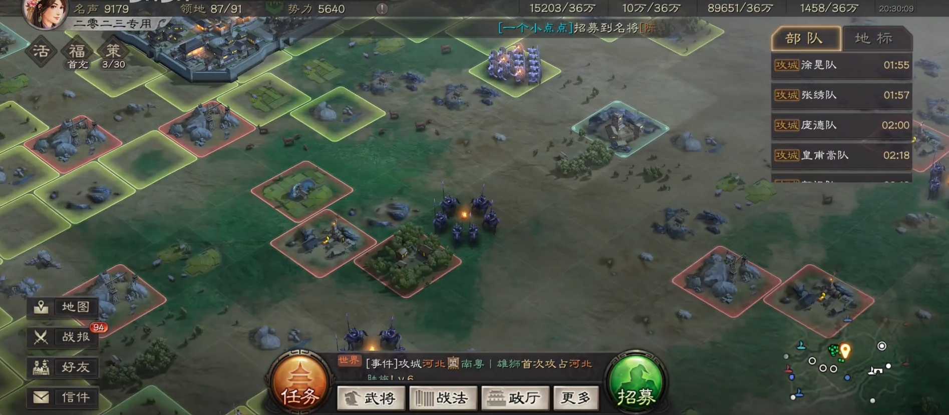 三国志战略版如何打下要塞 三国志战略版如何打下要塞