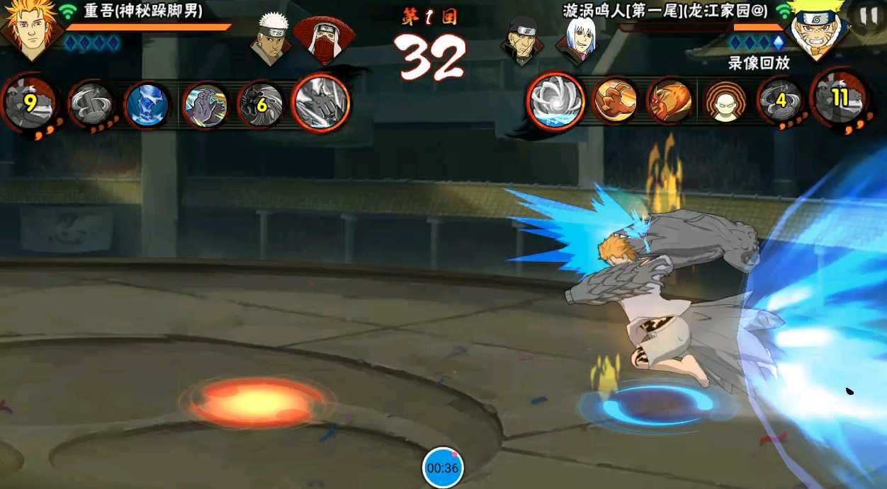 火影忍者哪个奥义伤害最高 火影忍者哪个奥义伤害最高