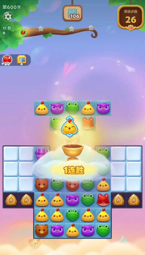 开心消消乐600关怎么玩