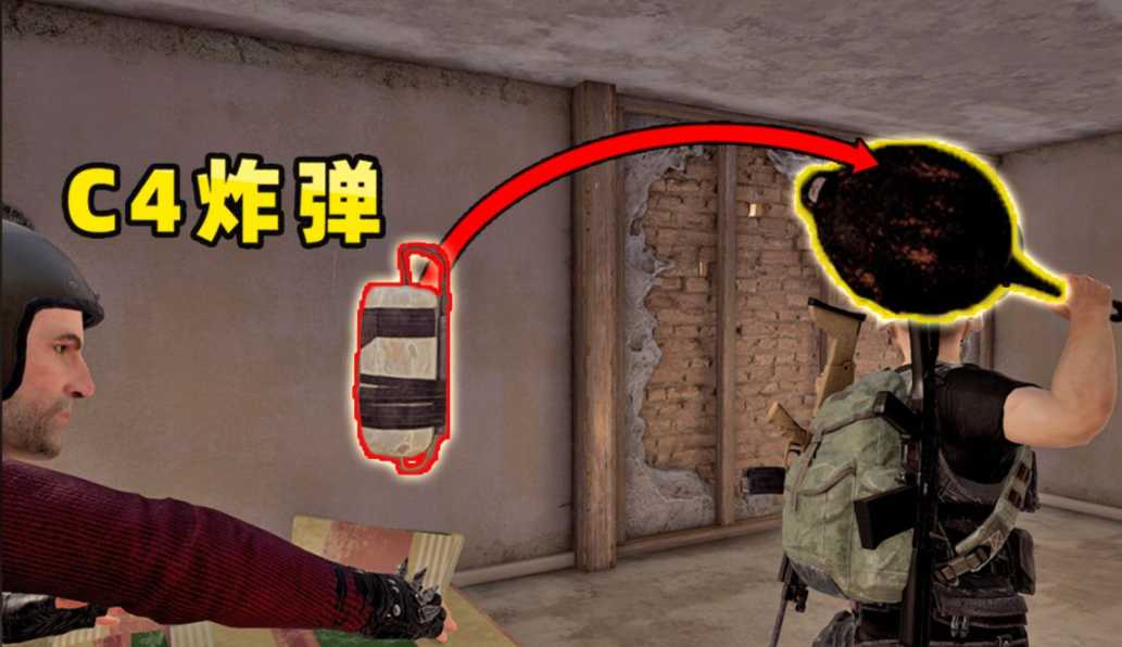 绝地求生c4在哪