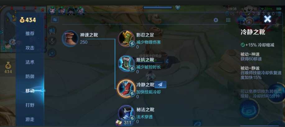 王者荣耀海诺怎么出装 王者荣耀海诺怎么出装