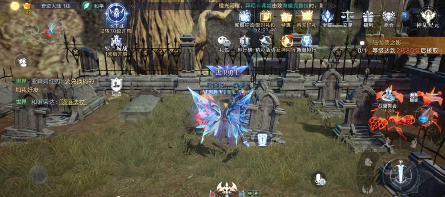 全民奇迹2火法选什么卓越套 全民奇迹2火法选什么卓越套