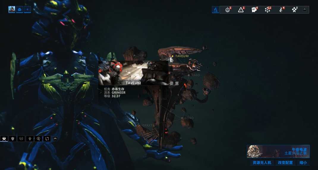 星际战甲赤毒怎么获得 星际战甲赤毒怎么获得