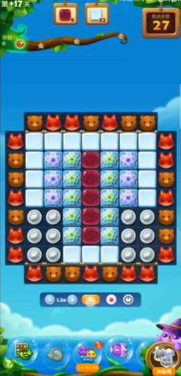开心消消乐精英关17关怎么过