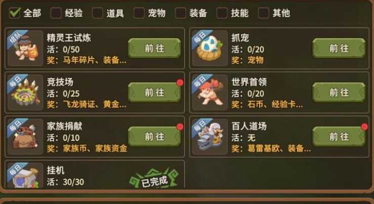 新石器时代怎么搬砖赚钱