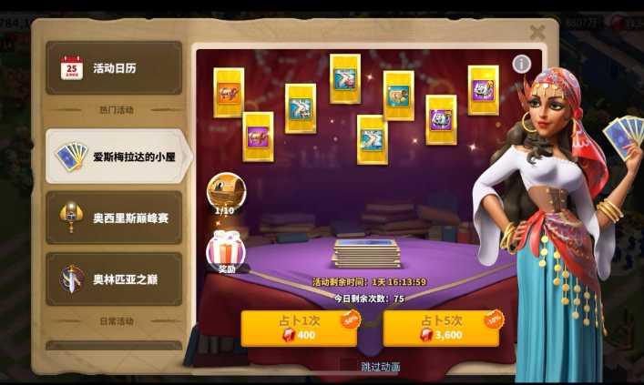 万国觉醒女巫如何召唤 万国觉醒女巫如何召唤