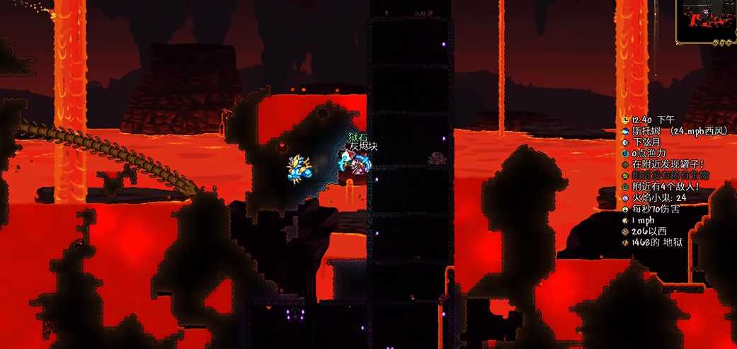 泰拉瑞亚地狱矿石在哪