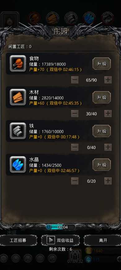 地下城堡2秘银怎么开启 地下城堡2秘银怎么开启