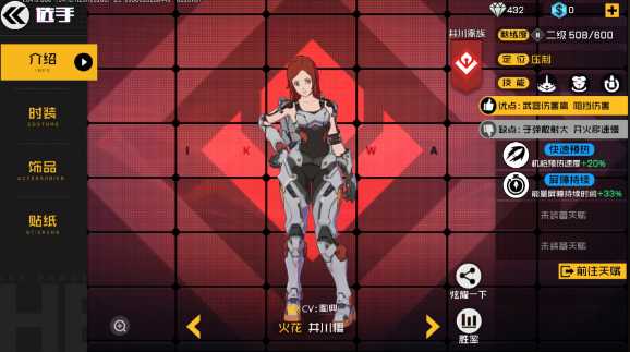 王牌战士pve哪些角色厉害 王牌战士pve哪些角色厉害