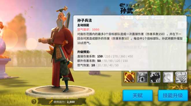 万国觉醒知识之书有什么用