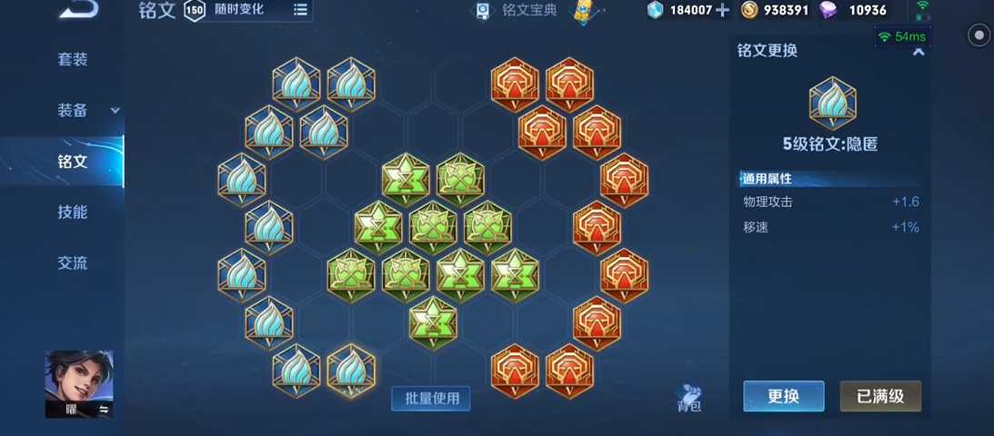 王者荣耀中的曜最强出装是什么