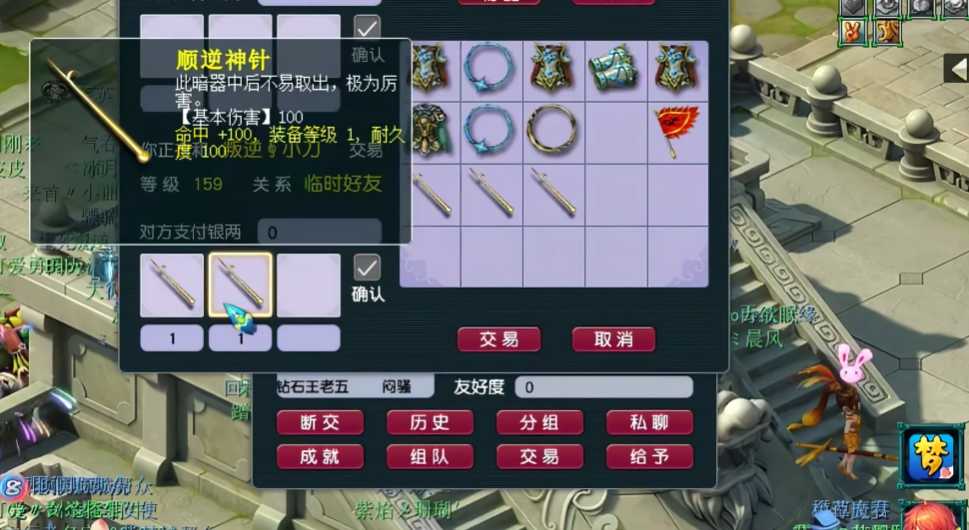 梦幻西游为什么都学暗器 梦幻西游为什么都学暗器