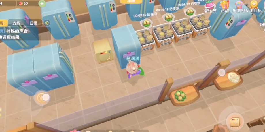 摩尔庄园水晶棕怎么做