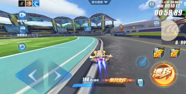 qq飞车手游高级技巧有哪些