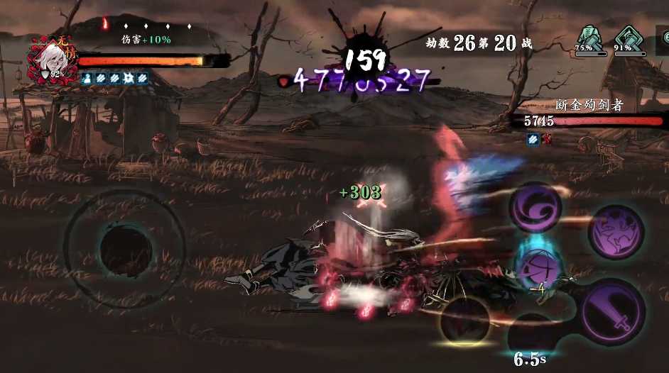 影之刃3无尽26怎么过