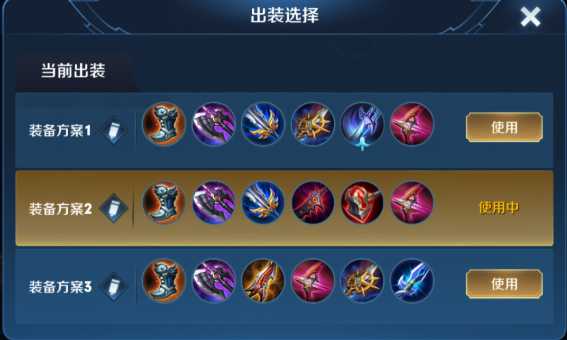 王者荣耀kpl百里出装是什么 王者荣耀kpl百里出装是什么