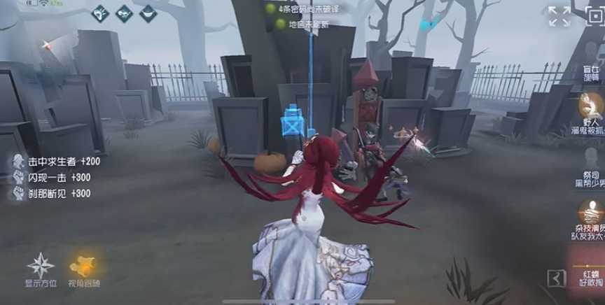 第五人格红蝶厂长怎么用