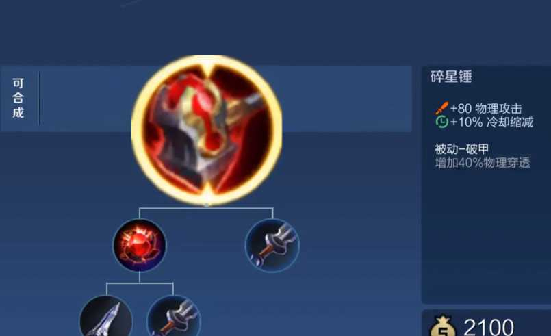 王者荣耀斩杀猴出装怎么出