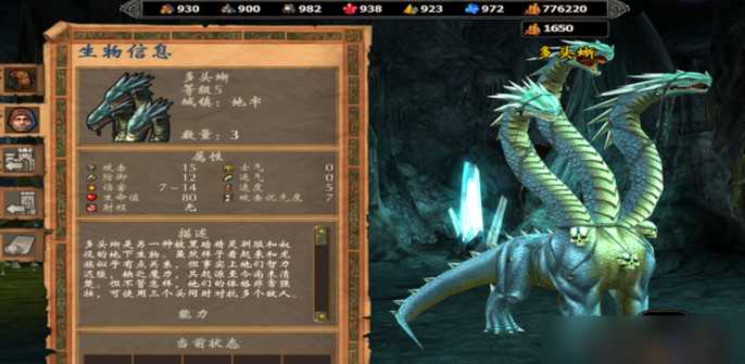 英雄无敌5后期最强兵种搭配怎么选