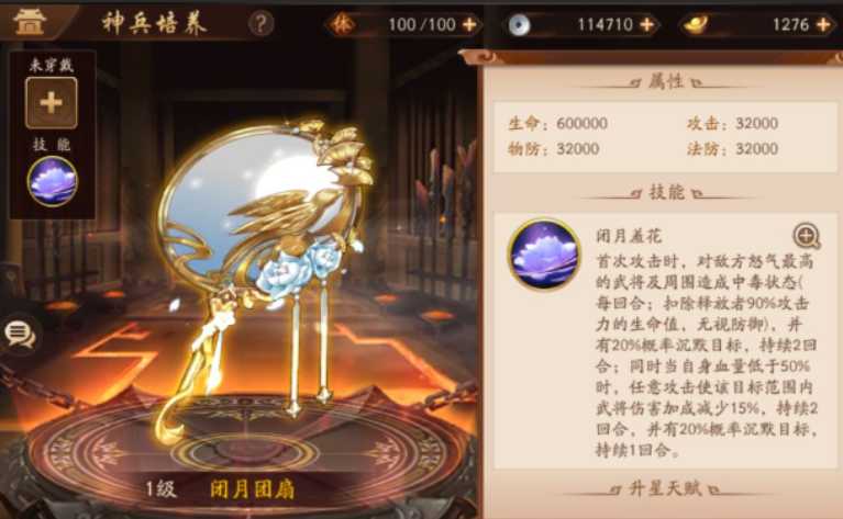 少年三国志2紫金2魏国阵容怎么搭配 少年三国志2紫金2魏国阵容怎么搭配