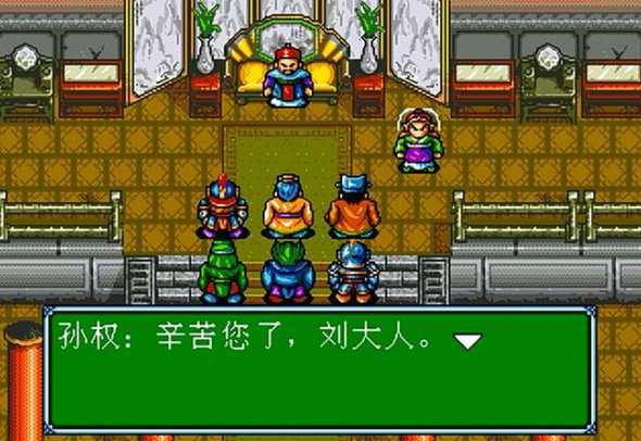 吞食天地神装怎么获得