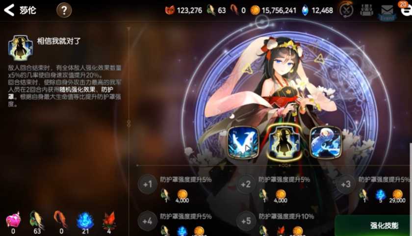 第七史诗开局英雄推荐什么 第七史诗开局英雄推荐什么