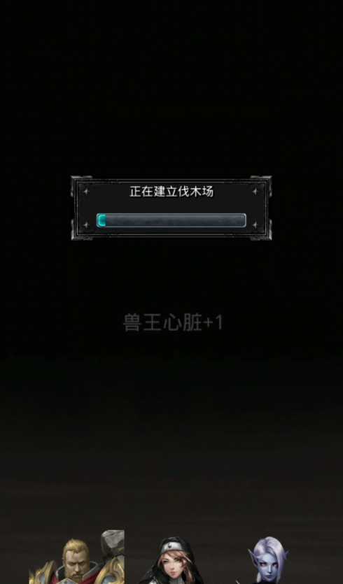 地下城堡2图九兽王在哪