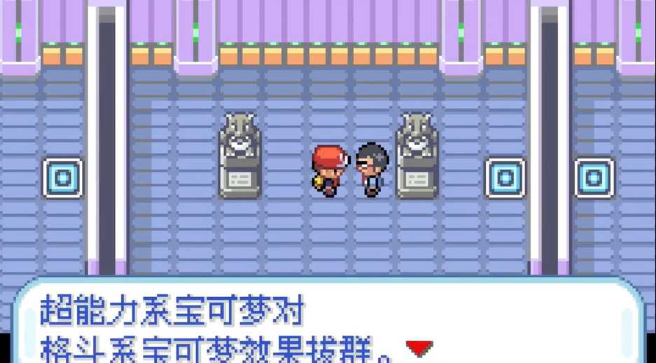 口袋妖怪火红第六个道馆怎么过