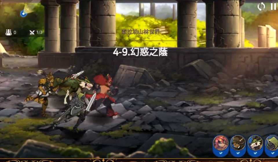 第七史诗4-9在哪 第七史诗4-9在哪