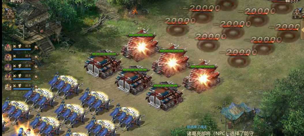 攻城掠地诸葛亮副本怎么过 攻城掠地诸葛亮副本怎么过