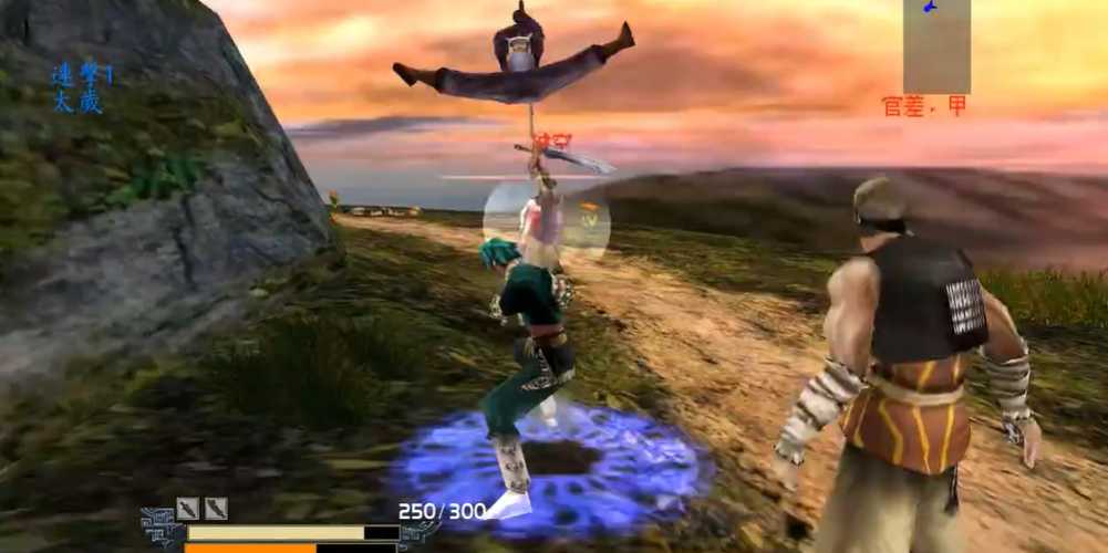 流星蝴蝶剑五爪峰怎么过