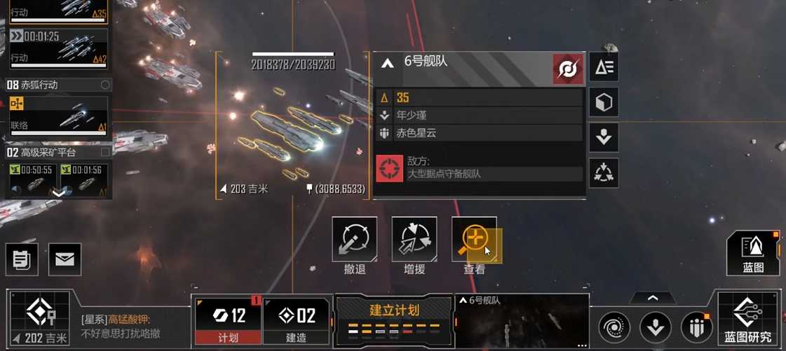 无尽的拉格朗日4级基地怎么配兵 无尽的拉格朗日4级基地怎么配兵