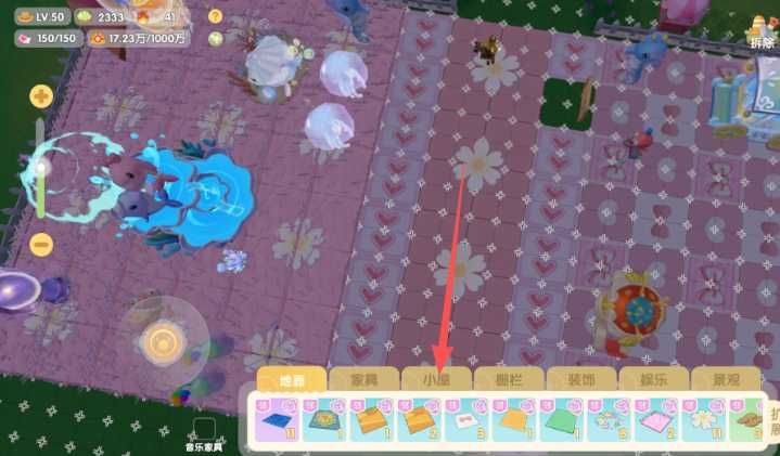 摩尔庄园土地怎么放地板 摩尔庄园土地怎么放地板