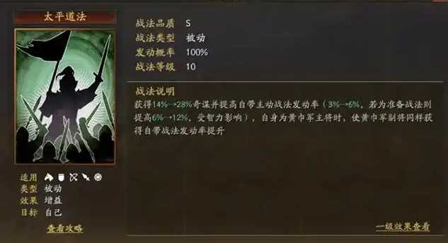 三国志战略版特殊武将有什么用 三国志战略版特殊武将有什么用